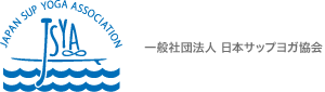 一般社団法人日本サップヨガ協会：公式ウェブサイト